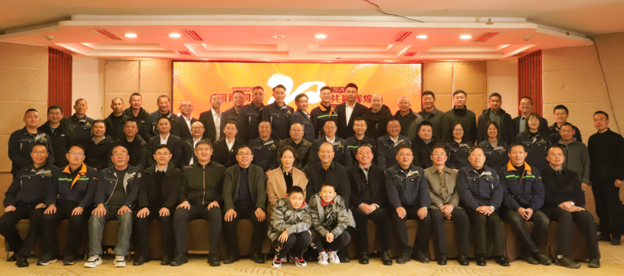 風雨同舟20載,攜手共贏創未來——礦業總公司和東方浩遠投資控股集團舉行合作20周年座談會(圖8) 風雨同舟20載,攜手共贏創未來——礦業總公司和東方浩遠投資控股集團舉行合作20周年座談會(圖8)