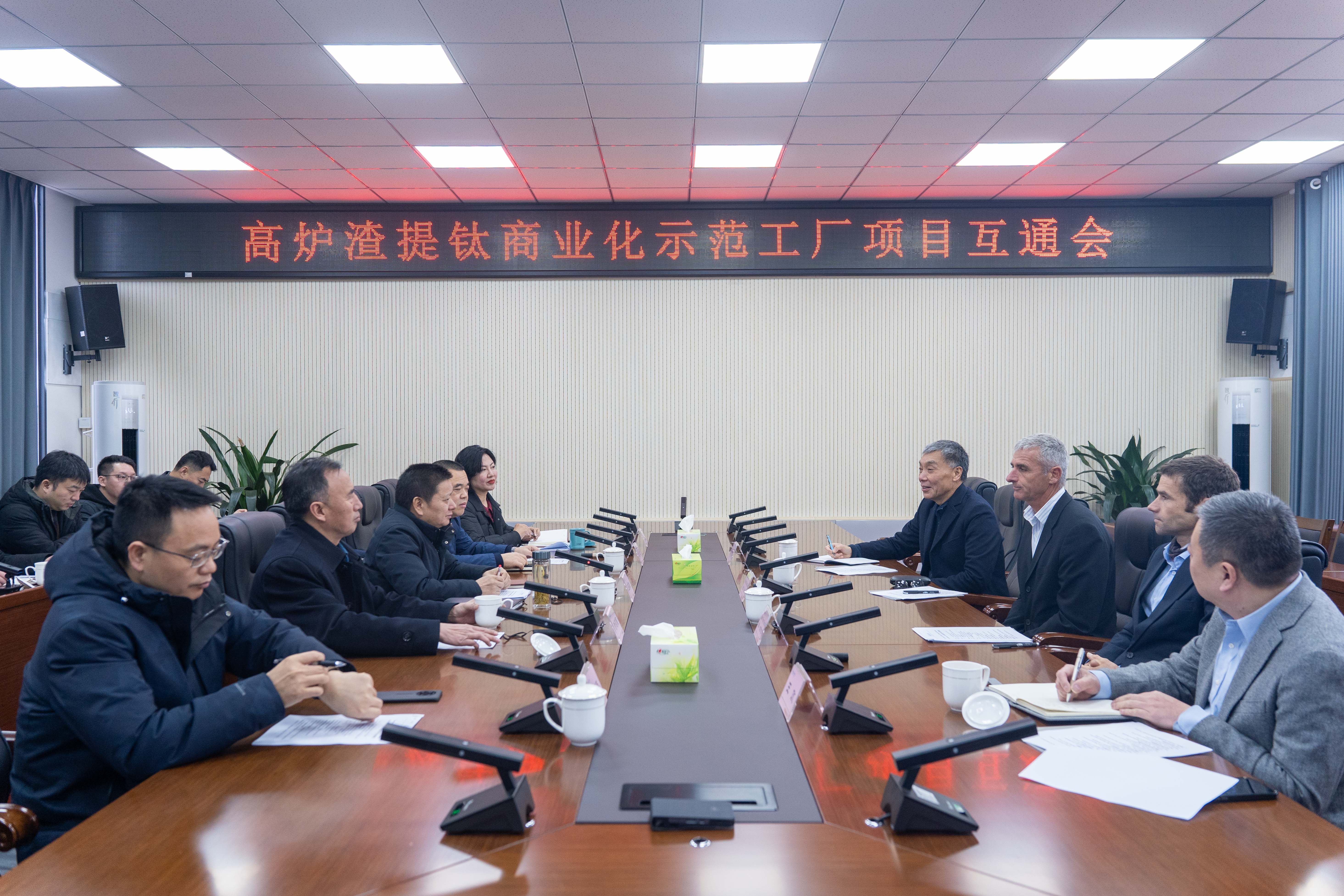 新西蘭阿文塔納公司一行蒞臨川威考察交流(圖3) 新西蘭阿文塔納公司一行蒞臨川威考察交流(圖3)