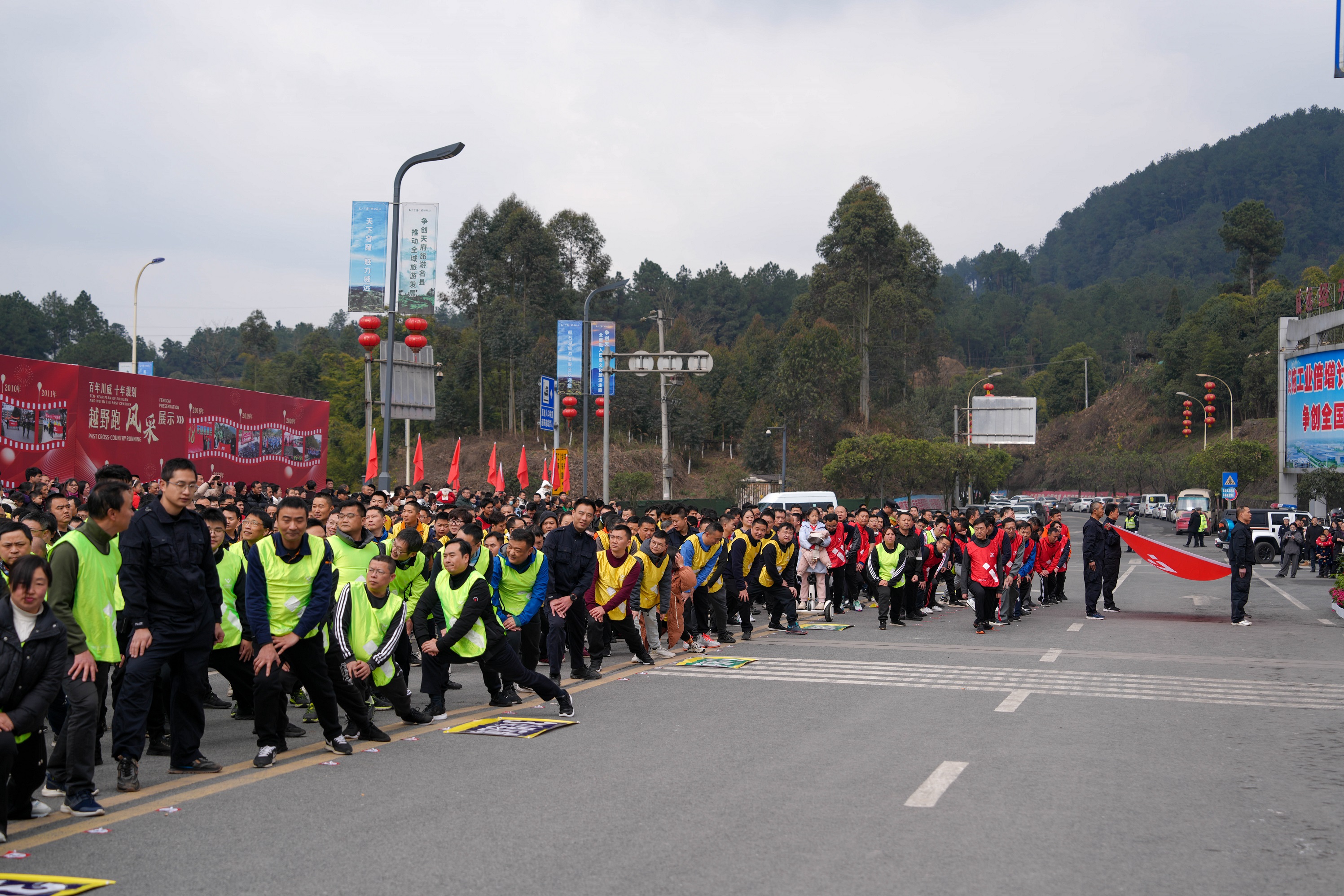 創造奇跡 追求卓越——川威集團隆重舉行2024年新春越野跑(圖7) 創造奇跡 追求卓越——川威集團隆重舉行2024年新春越野跑(圖7)