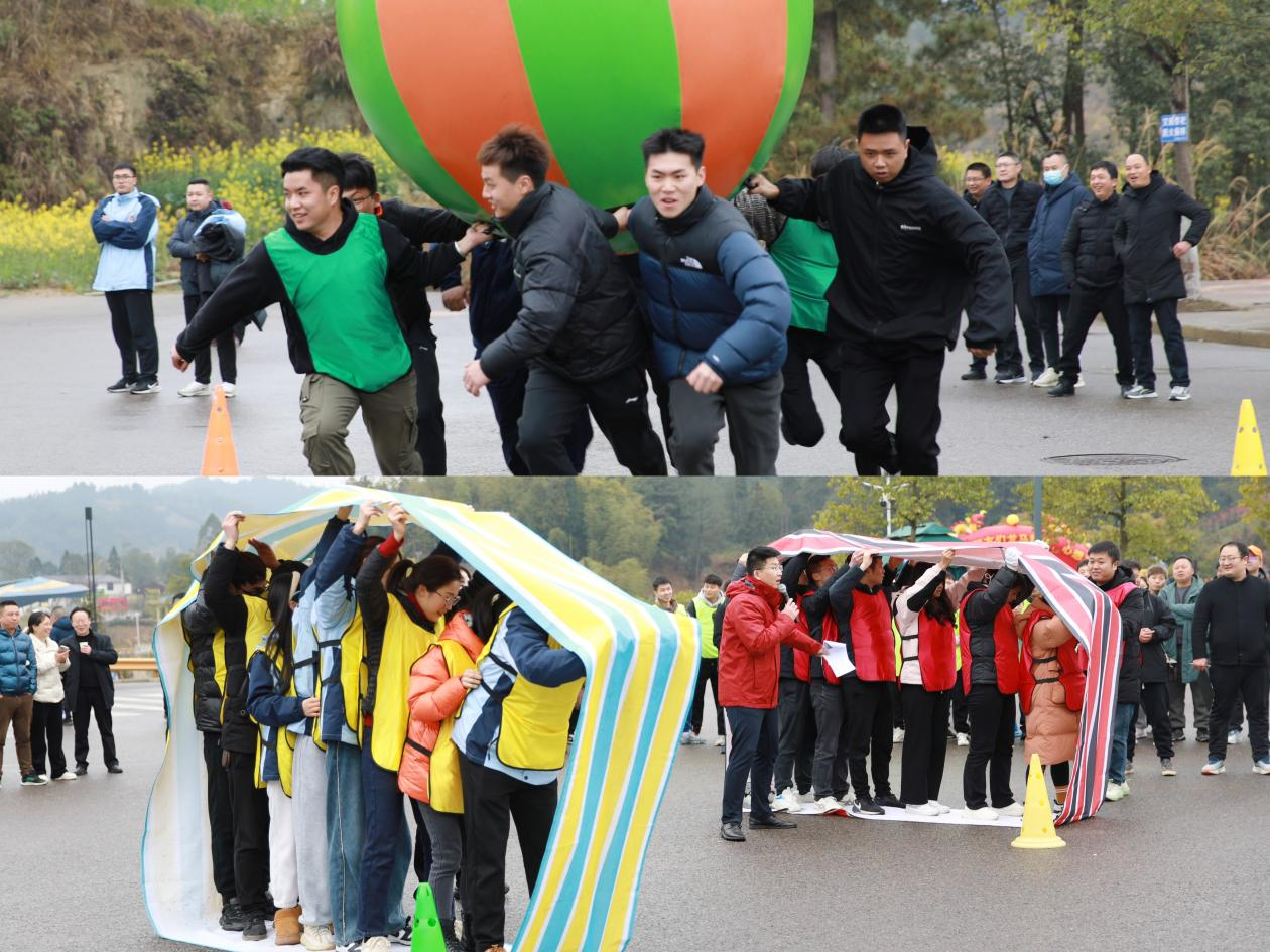 趣味團建 喜迎元宵——集團公司開展元宵節趣味活動(圖5) 趣味團建 喜迎元宵——集團公司開展元宵節趣味活動(圖5)