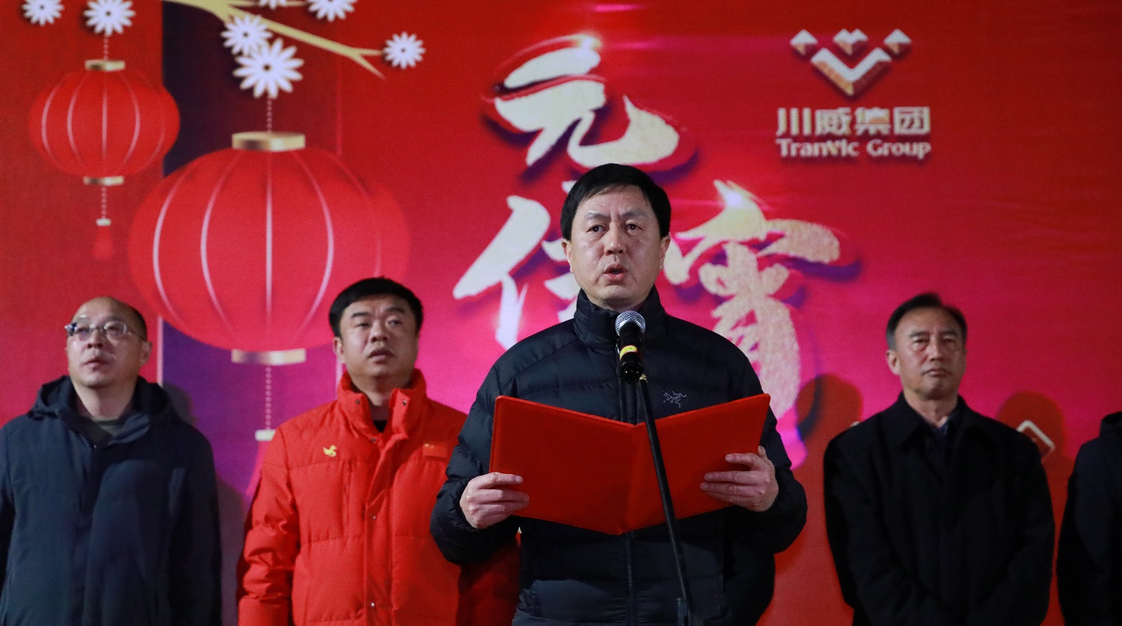 賀新年 迎挑戰 歡樂喜慶鬧元宵——川威集團舉行元宵游園活動(圖3) 賀新年 迎挑戰 歡樂喜慶鬧元宵——川威集團舉行元宵游園活動(圖3)