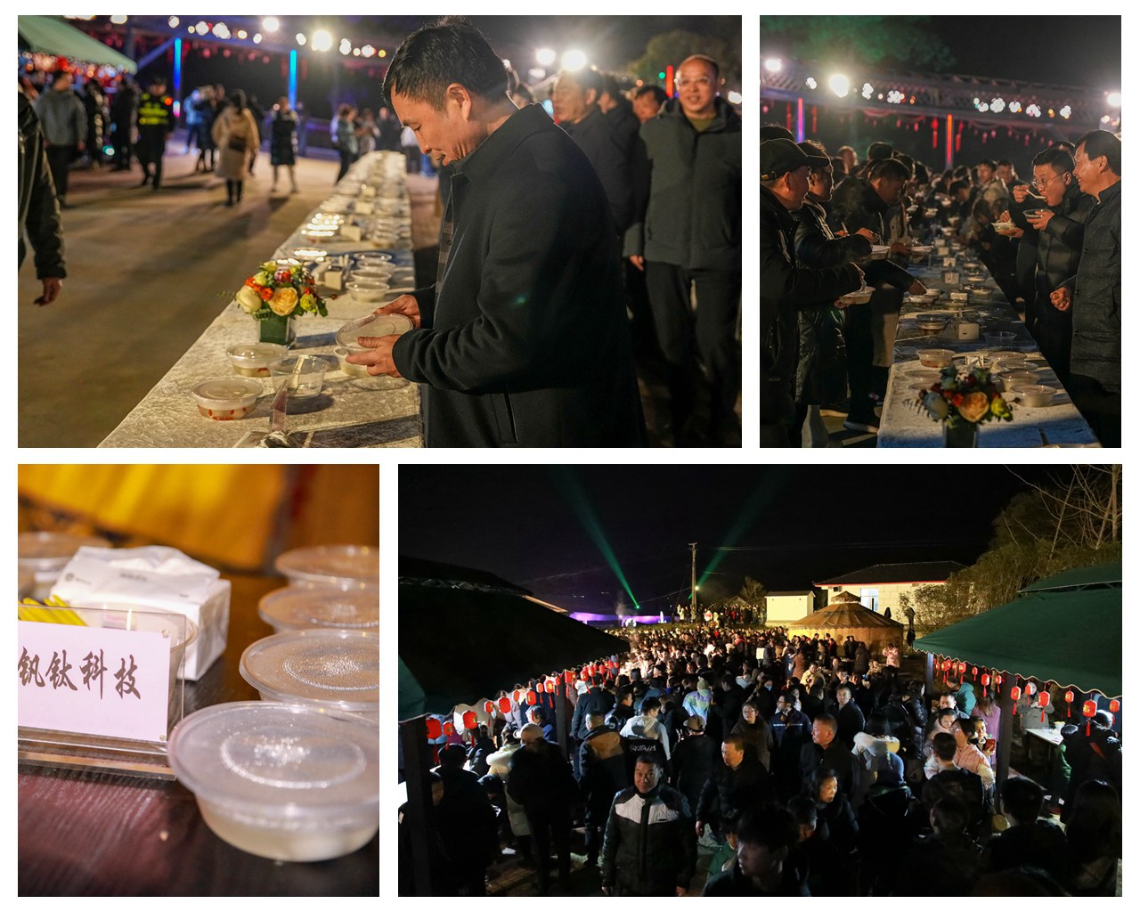 賀新年 迎挑戰 歡樂喜慶鬧元宵——川威集團舉行元宵游園活動(圖8) 賀新年 迎挑戰 歡樂喜慶鬧元宵——川威集團舉行元宵游園活動(圖8)