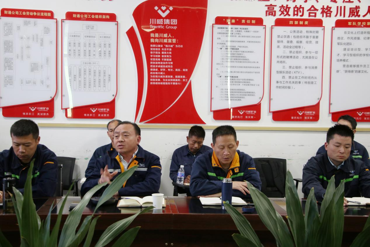 針對問題動手術,提升管理促蛻變——礦業總公司開展生產管理體系與數字化運營項目首次匯報(圖3) 針對問題動手術,提升管理促蛻變——礦業總公司開展生產管理體系與數字化運營項目首次匯報(圖3)