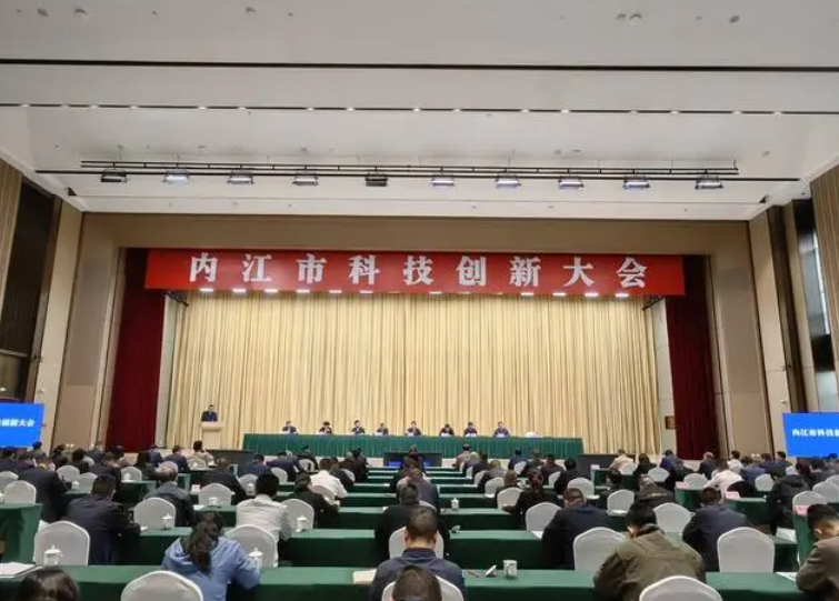 川威集團所屬成渝釩鈦科技有限公司獲2023年高新技術企業獎