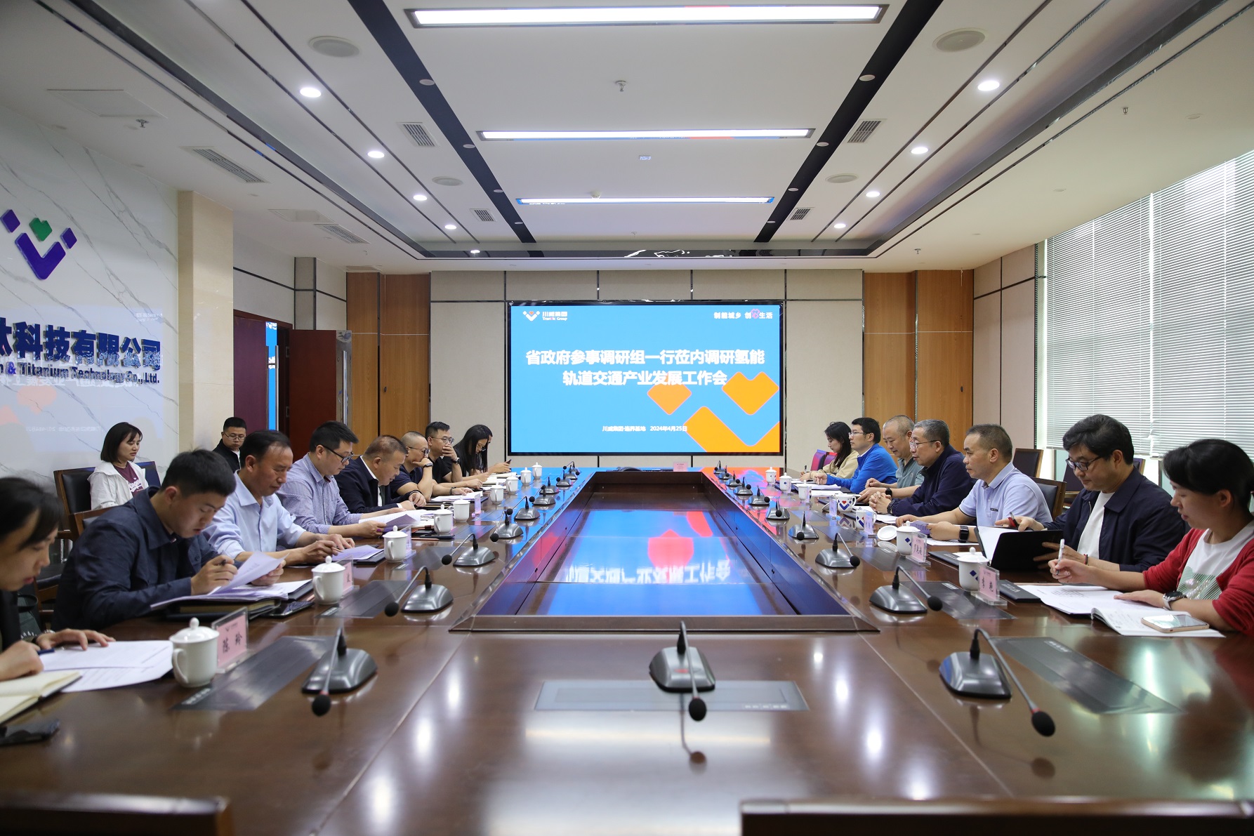 省政府參事調研組一行蒞臨川威考察交流(圖2) 省政府參事調研組一行蒞臨川威考察交流(圖2)