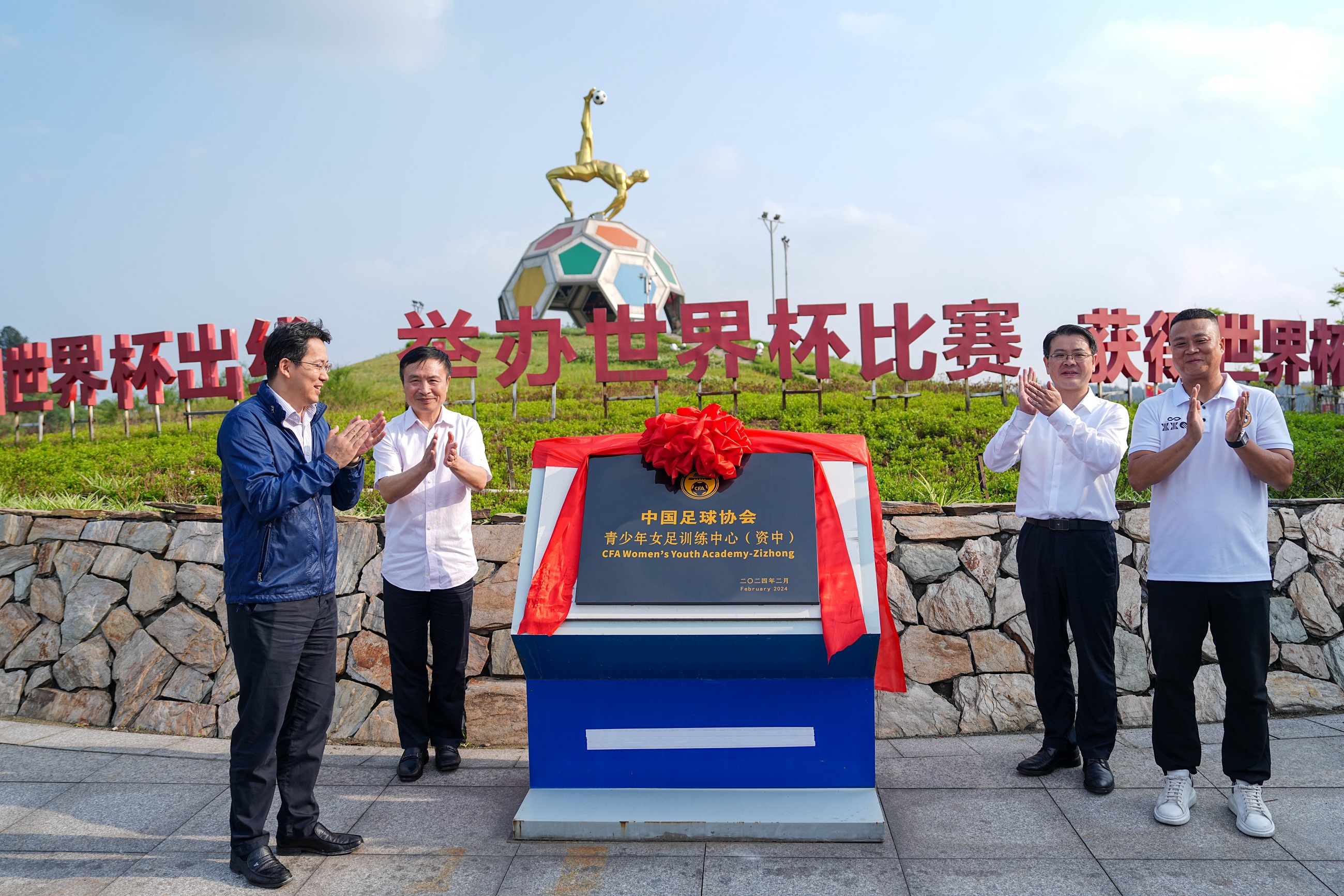 資中縣青少年運動學校與眾欣體育文化發(fā)展有限公司舉行合作協(xié)議簽訂及揭牌活動(圖6) 資中縣青少年運動學校與眾欣體育文化發(fā)展有限公司舉行合作協(xié)議簽訂及揭牌活動(圖6)