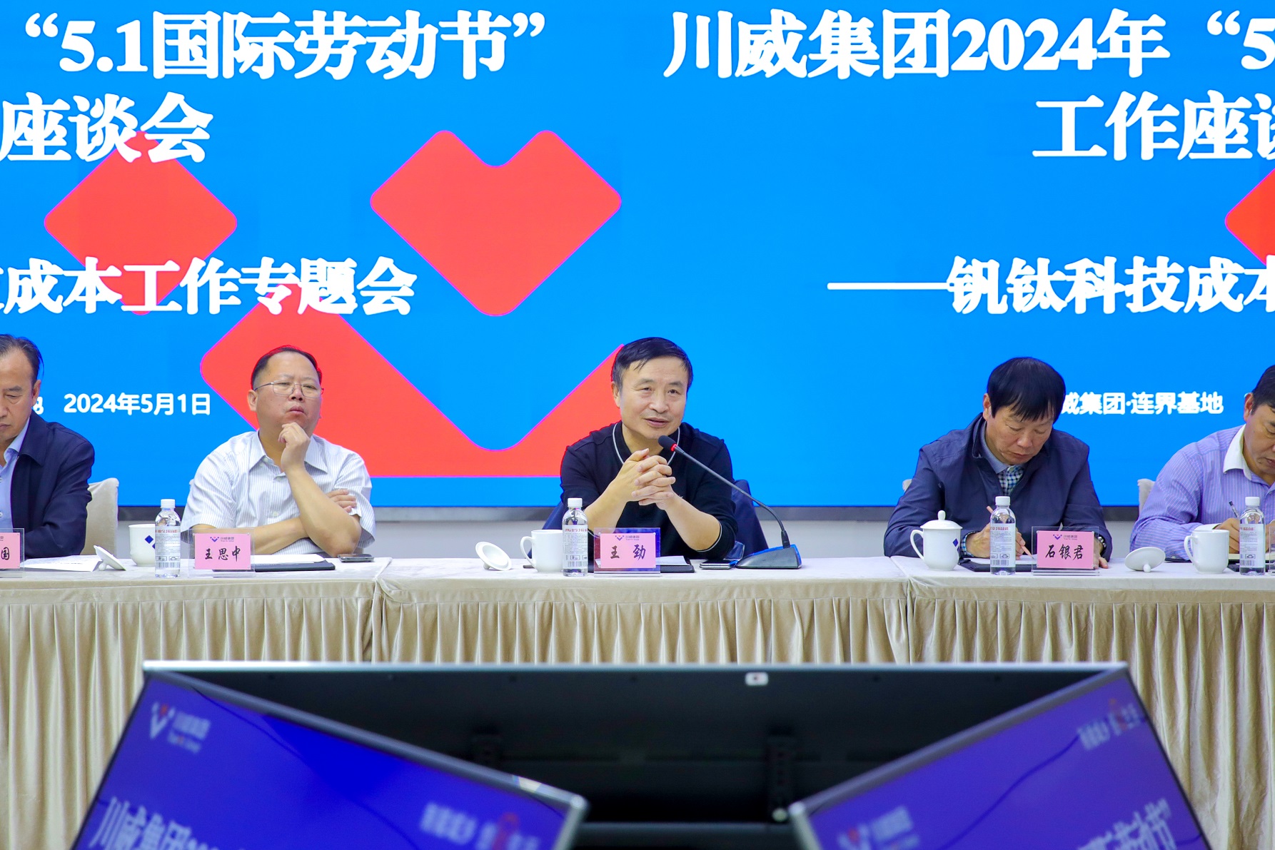 勞動創造價值 奮斗譜寫未來——王勁董事長五一勞動節到連界基地一線慰問并交流座談(圖7) 勞動創造價值 奮斗譜寫未來——王勁董事長五一勞動節到連界基地一線慰問并交流座談(圖7)