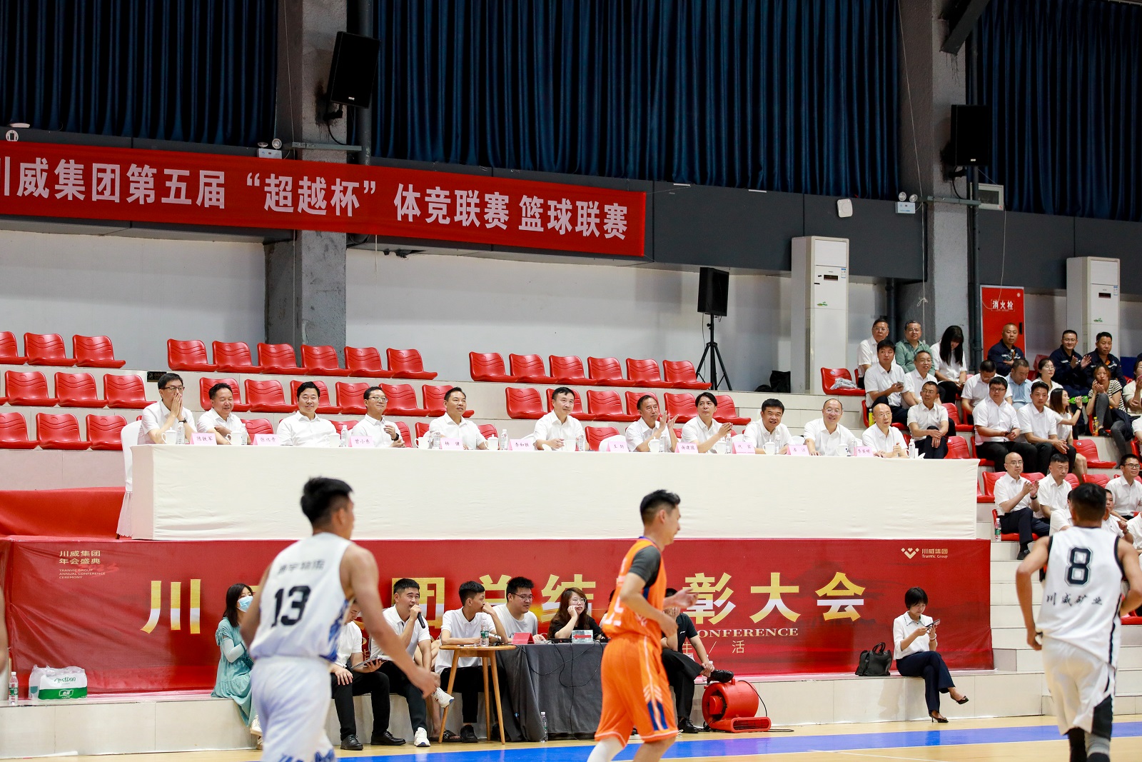 川威集團(tuán)第五屆“超越杯”體競(jìng)聯(lián)賽精英賽隆重舉行(圖2) 川威集團(tuán)第五屆“超越杯”體競(jìng)聯(lián)賽精英賽隆重舉行(圖2)