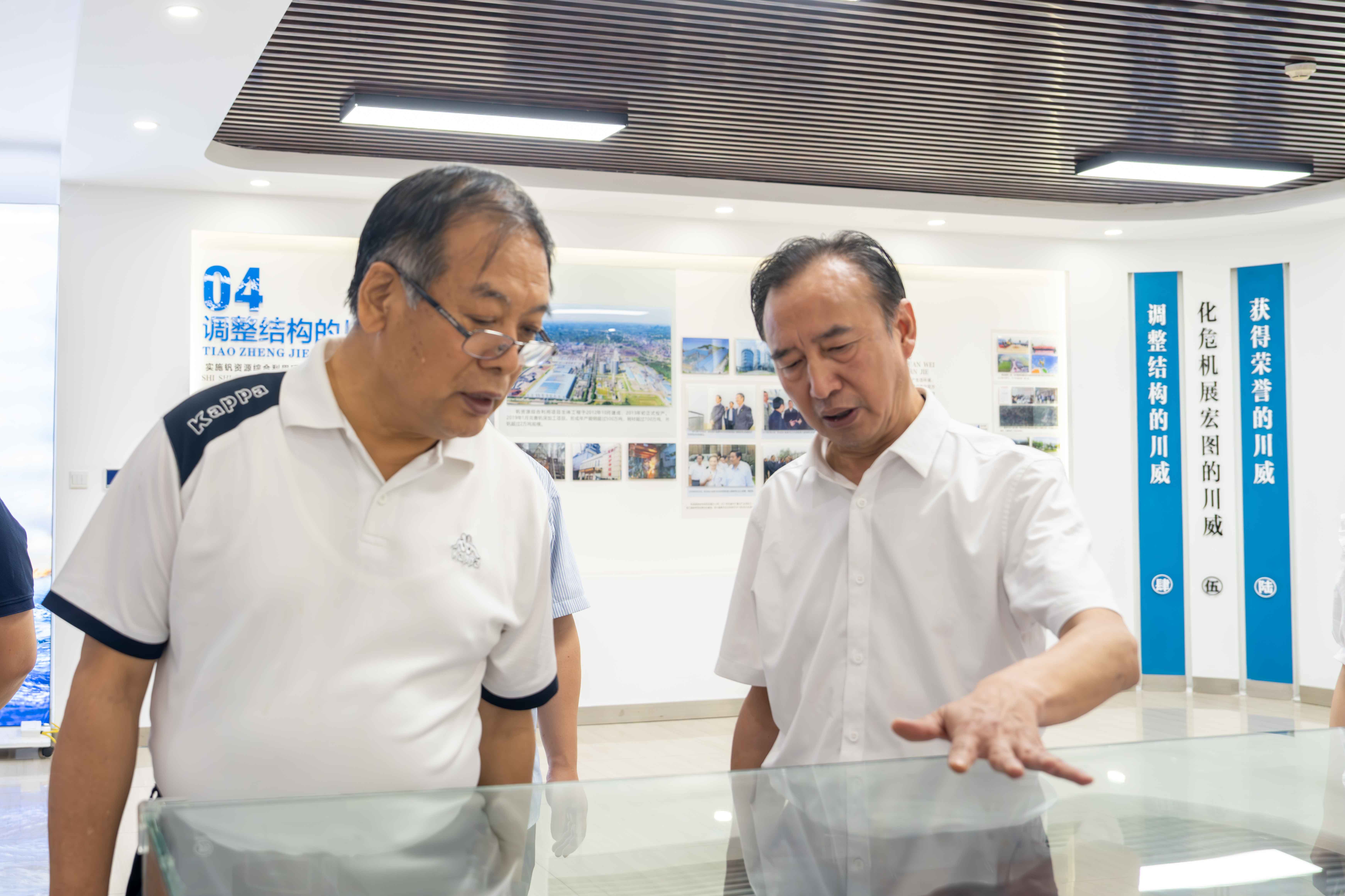 中科院專家團隊蒞臨川威連界基地(圖2) 中科院專家團隊蒞臨川威連界基地(圖2)