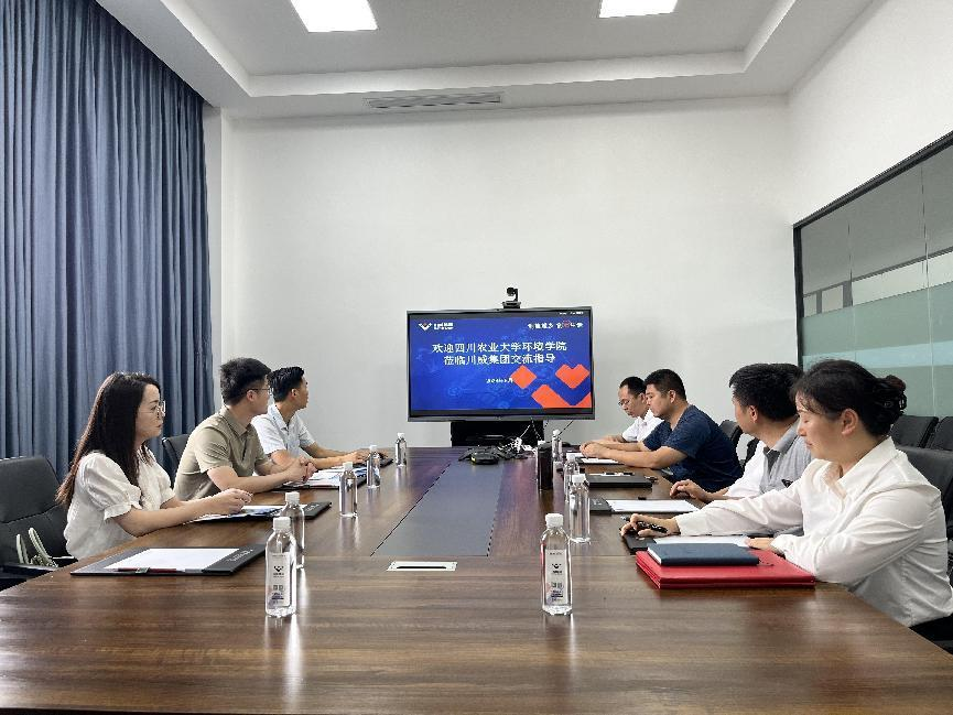 四川農業大學環境學院與勁威檢測公司舉行學生就業實習實踐基地簽約暨揭牌儀式