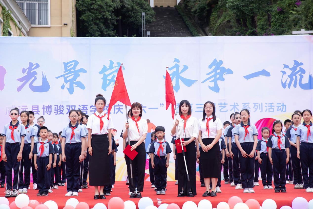 陽光景崗 永爭一流 威遠縣博駿雙語學校開展慶“六一”暨第三屆藝術節系列活動(圖7) 陽光景崗 永爭一流 威遠縣博駿雙語學校開展慶“六一”暨第三屆藝術節系列活動(圖7)