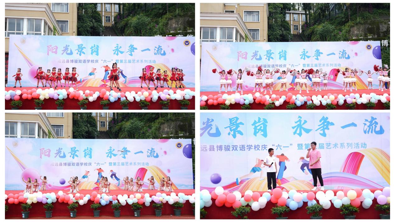陽光景崗 永爭一流 威遠縣博駿雙語學校開展慶“六一”暨第三屆藝術節系列活動(圖9) 陽光景崗 永爭一流 威遠縣博駿雙語學校開展慶“六一”暨第三屆藝術節系列活動(圖9)