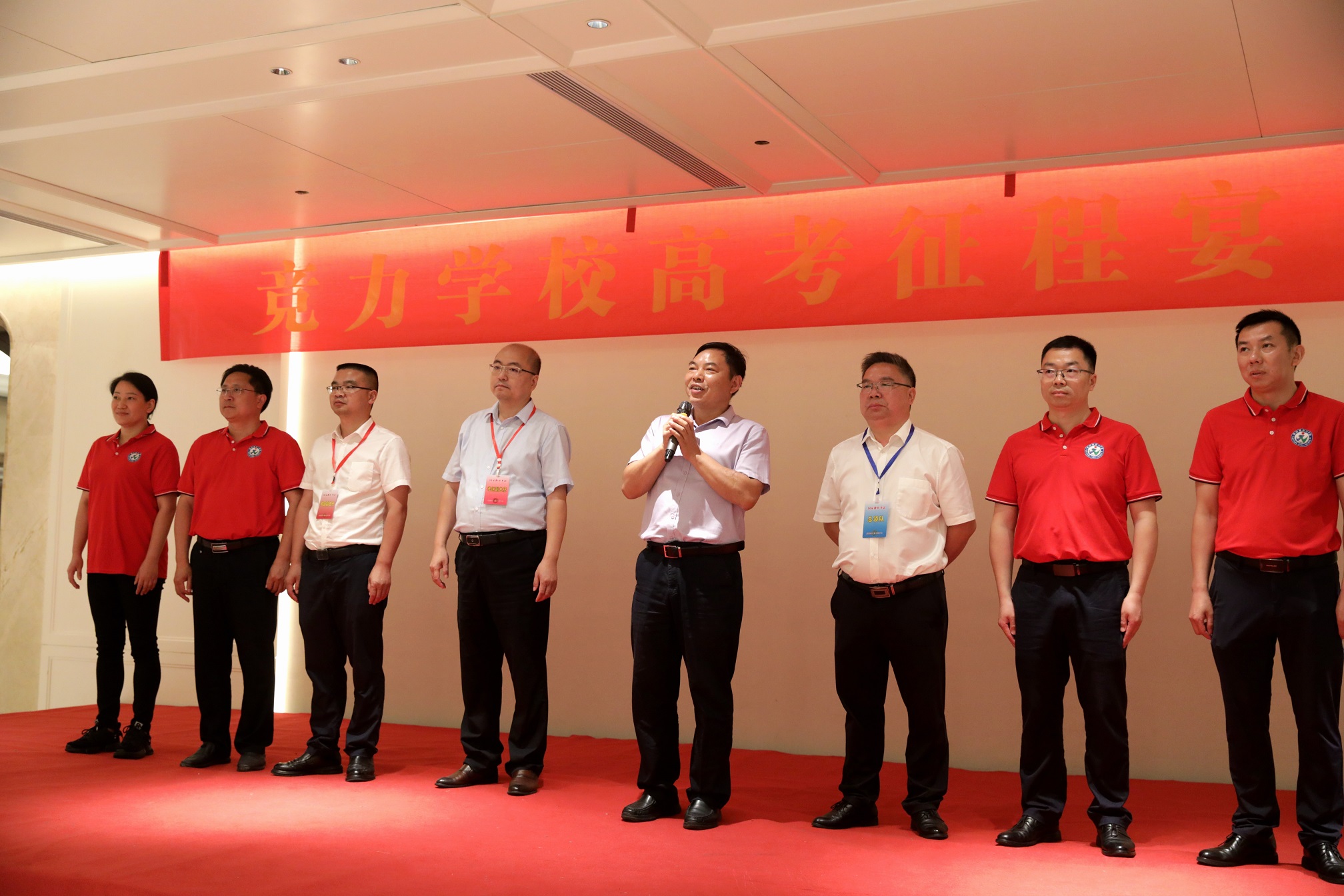 星光不負趕路人 時光不負有心人——集團公司慰問競力學校2024年高考學子(圖6) 星光不負趕路人 時光不負有心人——集團公司慰問競力學校2024年高考學子(圖6)