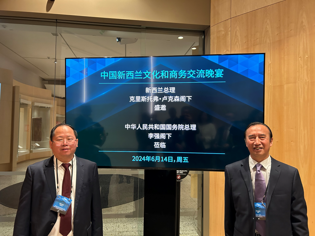 川威集團攜手新西蘭Avertana 公司走綠色可持續(xù)發(fā)展之路(圖6) 川威集團攜手新西蘭Avertana 公司走綠色可持續(xù)發(fā)展之路(圖6)