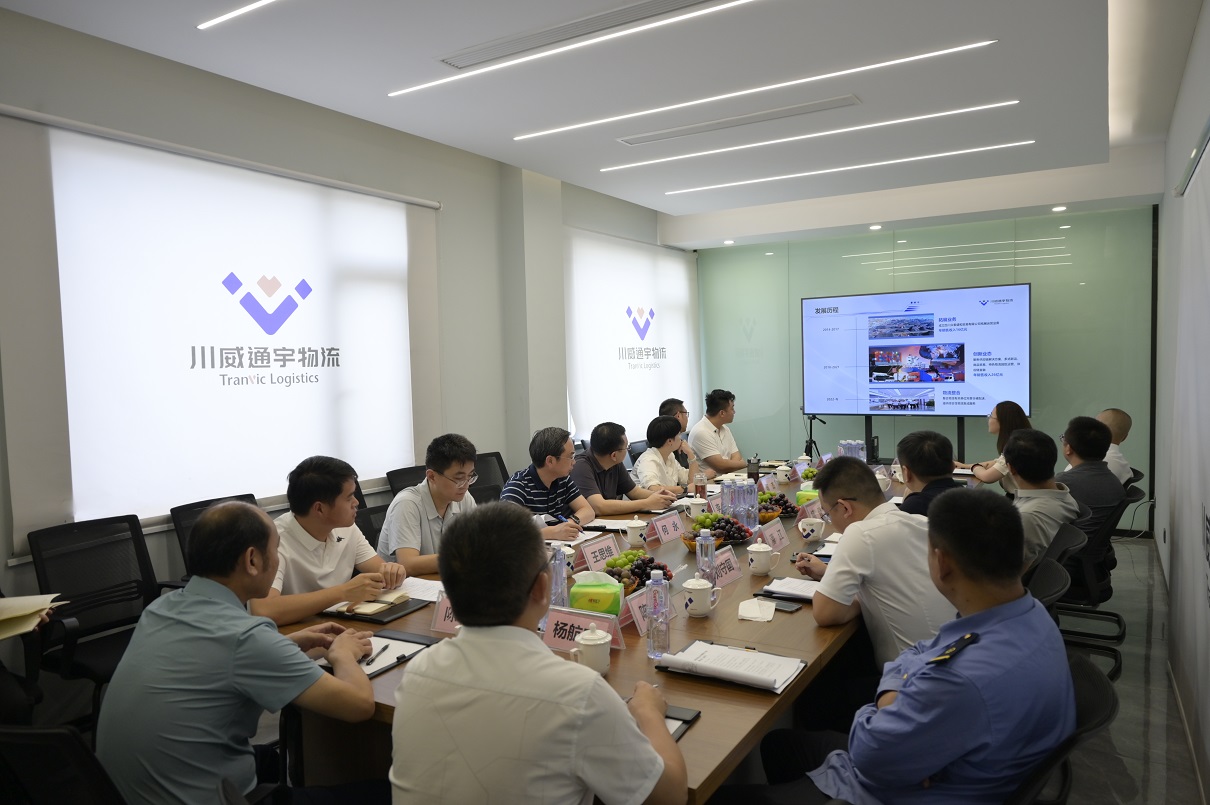 搶抓新機(jī)遇,謀求新合作,匯聚新動(dòng)能——內(nèi)江考察團(tuán)蒞臨通宇物流參觀交流(圖5) 搶抓新機(jī)遇,謀求新合作,匯聚新動(dòng)能——內(nèi)江考察團(tuán)蒞臨通宇物流參觀交流(圖5)