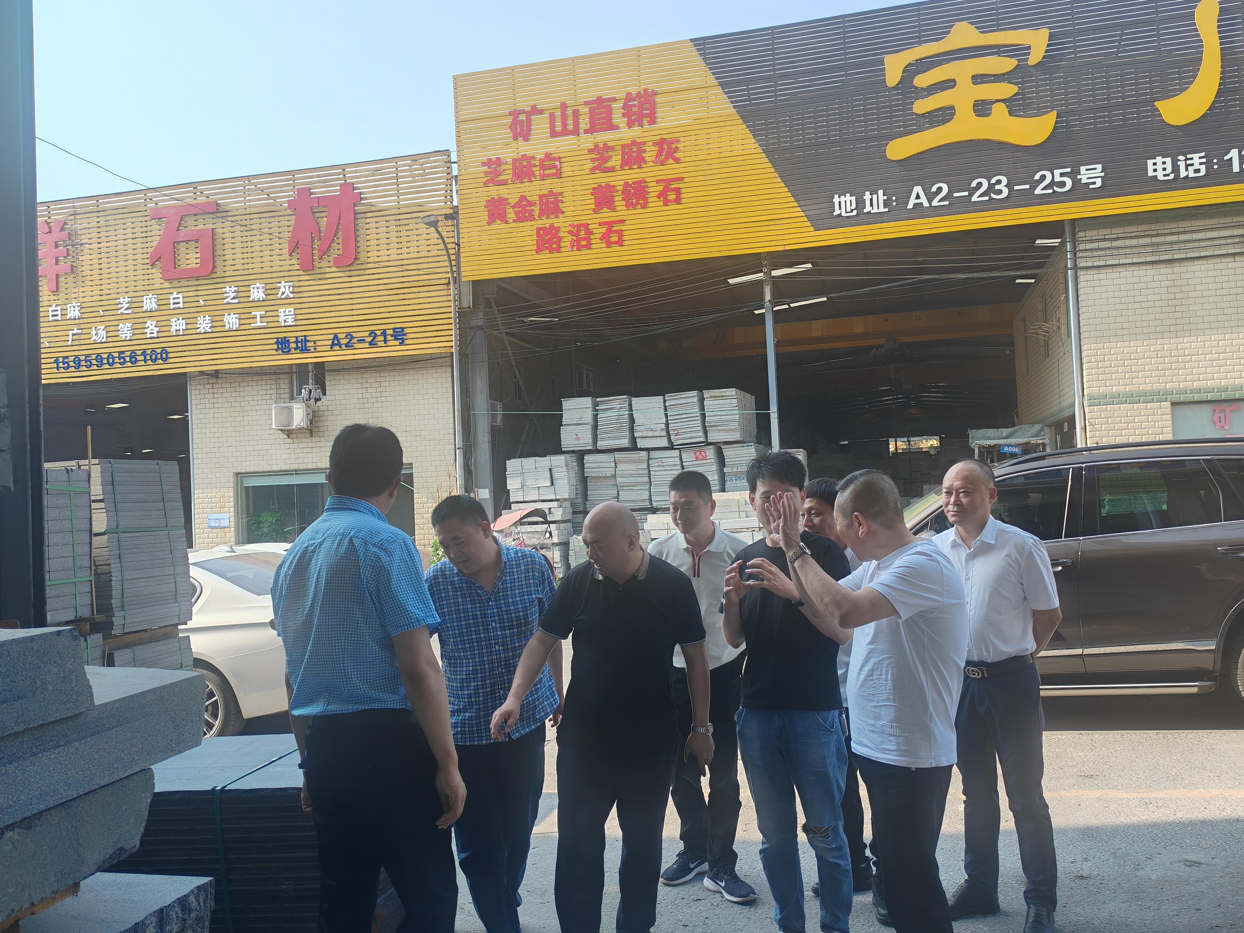 聯鑫礦業(yè)啟動花崗石加工項目招商(圖2) 聯鑫礦業(yè)啟動花崗石加工項目招商(圖2)