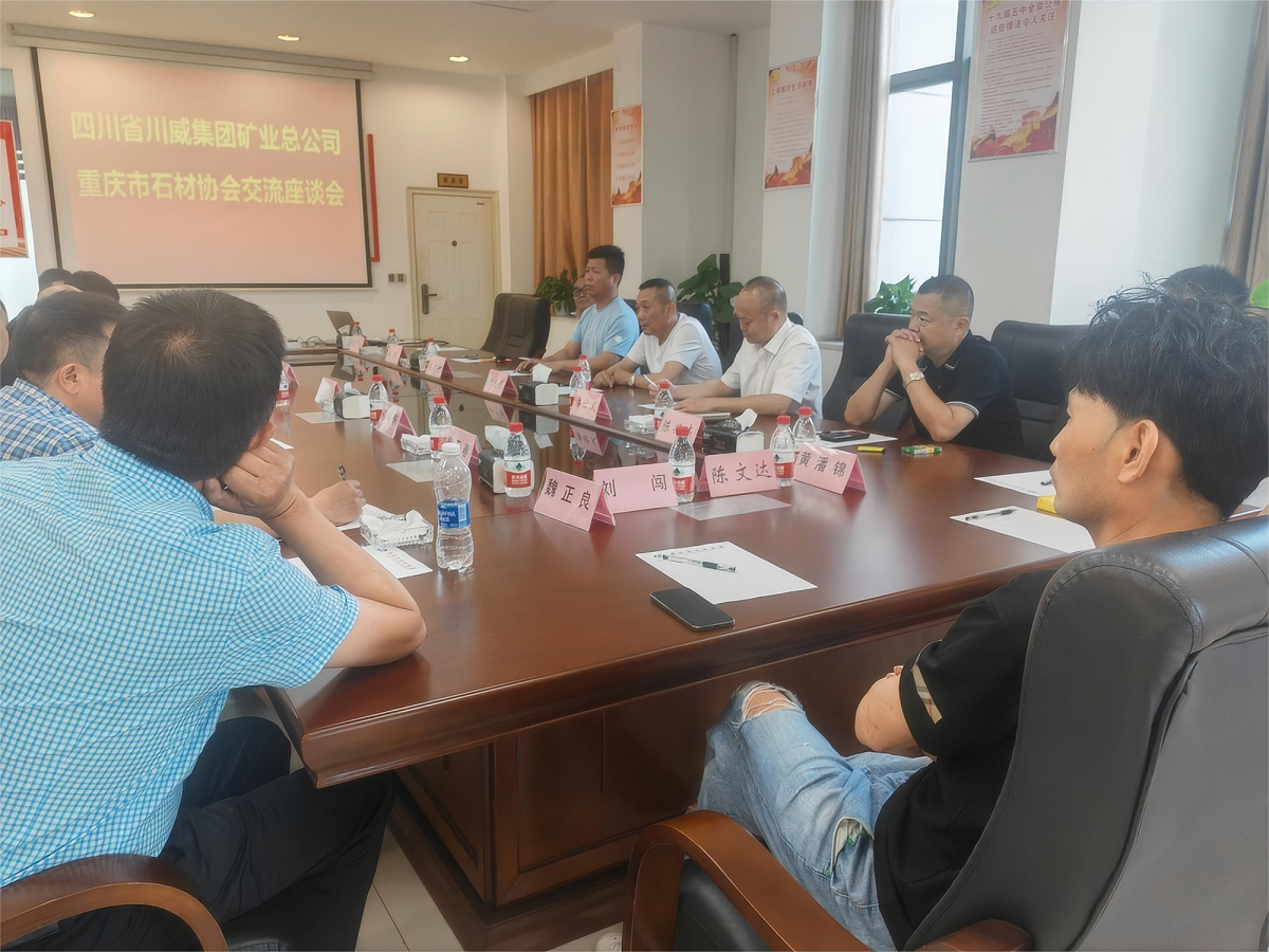 聯鑫礦業(yè)啟動花崗石加工項目招商(圖5) 聯鑫礦業(yè)啟動花崗石加工項目招商(圖5)