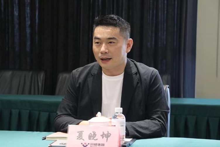 上海鋼聯(lián)到訪川威集團(tuán) 研判川渝市場趨勢、共話鋼市行業(yè)前景(圖3) 上海鋼聯(lián)到訪川威集團(tuán) 研判川渝市場趨勢、共話鋼市行業(yè)前景(圖3)