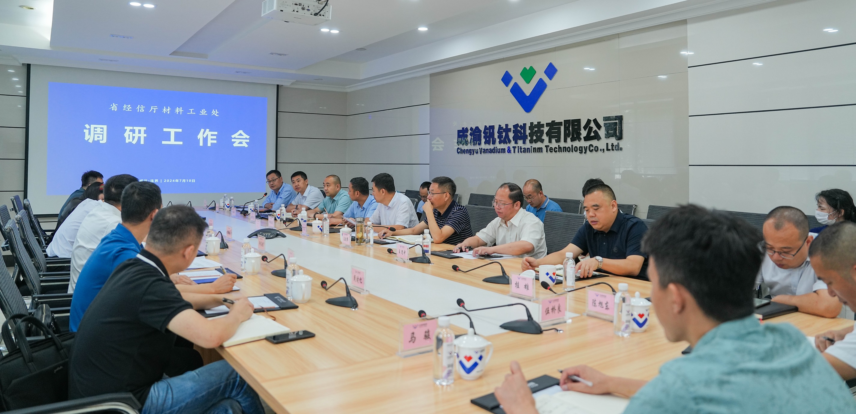 省經信廳材料工業處處長卿家勝一行調研川威(圖2) 省經信廳材料工業處處長卿家勝一行調研川威(圖2)