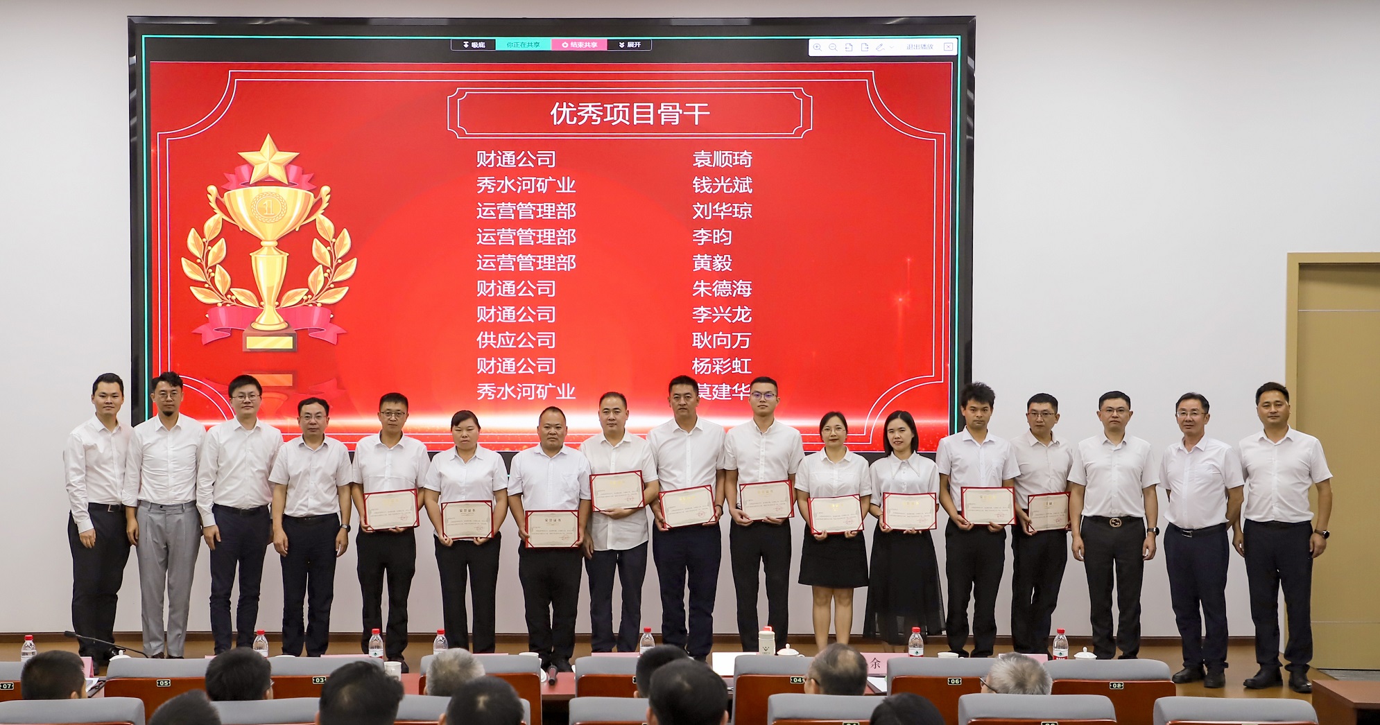 精益管理再啟新程,持續推進鑄就輝煌(圖4) 精益管理再啟新程,持續推進鑄就輝煌(圖4)