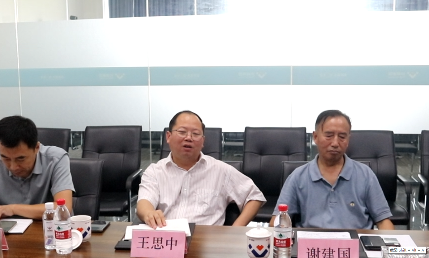 川威集團與蜀道裝備焦爐煤氣制氫項目交流會成功舉行(圖2) 川威集團與蜀道裝備焦爐煤氣制氫項目交流會成功舉行(圖2)