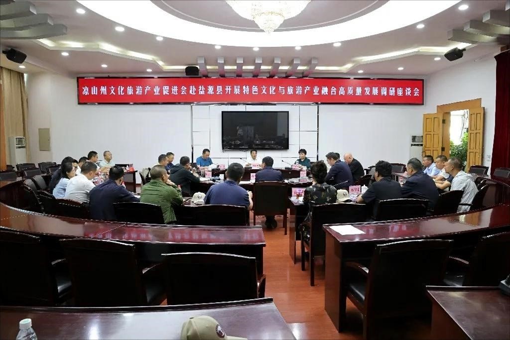 大力支持 彰顯底蘊 奮力發展—— 鄧顯祥調研鹽源瀘沽湖達祖項目(圖5) 大力支持 彰顯底蘊 奮力發展—— 鄧顯祥調研鹽源瀘沽湖達祖項目(圖5)