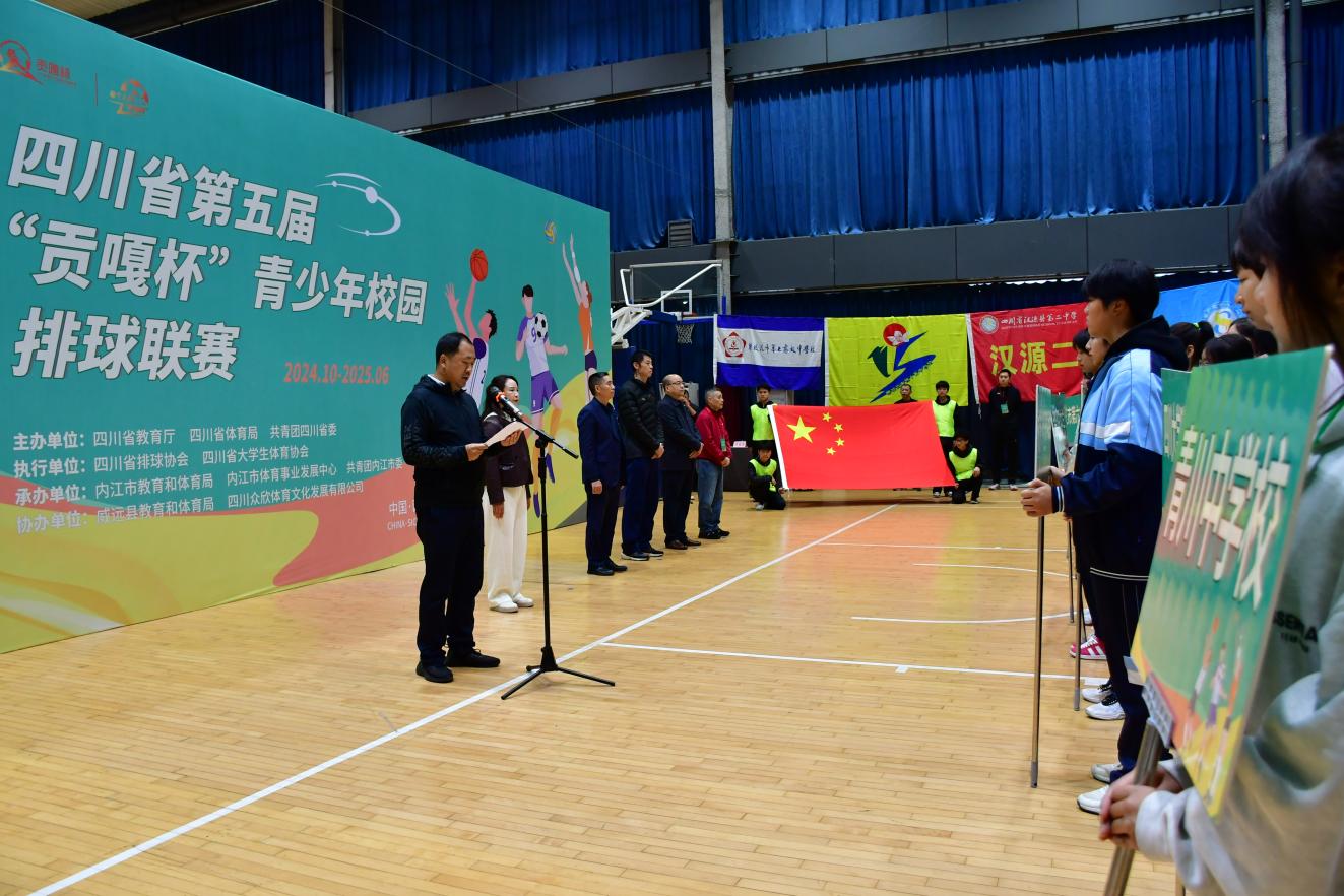 第五屆“貢嘎杯”(排球項目)高中男女組比賽正式開賽(圖2) 第五屆“貢嘎杯”(排球項目)高中男女組比賽正式開賽(圖2)