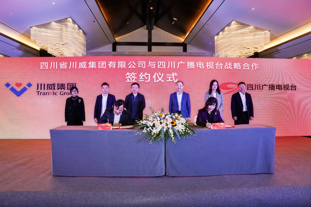 川威川臺戰略合作 新征程攜手新“we”來(圖3) 川威川臺戰略合作 新征程攜手新“we”來(圖3)