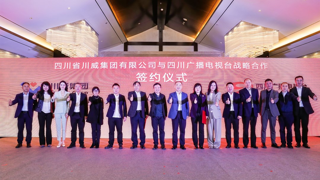 川威川臺戰略合作 新征程攜手新“we”來(圖4) 川威川臺戰略合作 新征程攜手新“we”來(圖4)