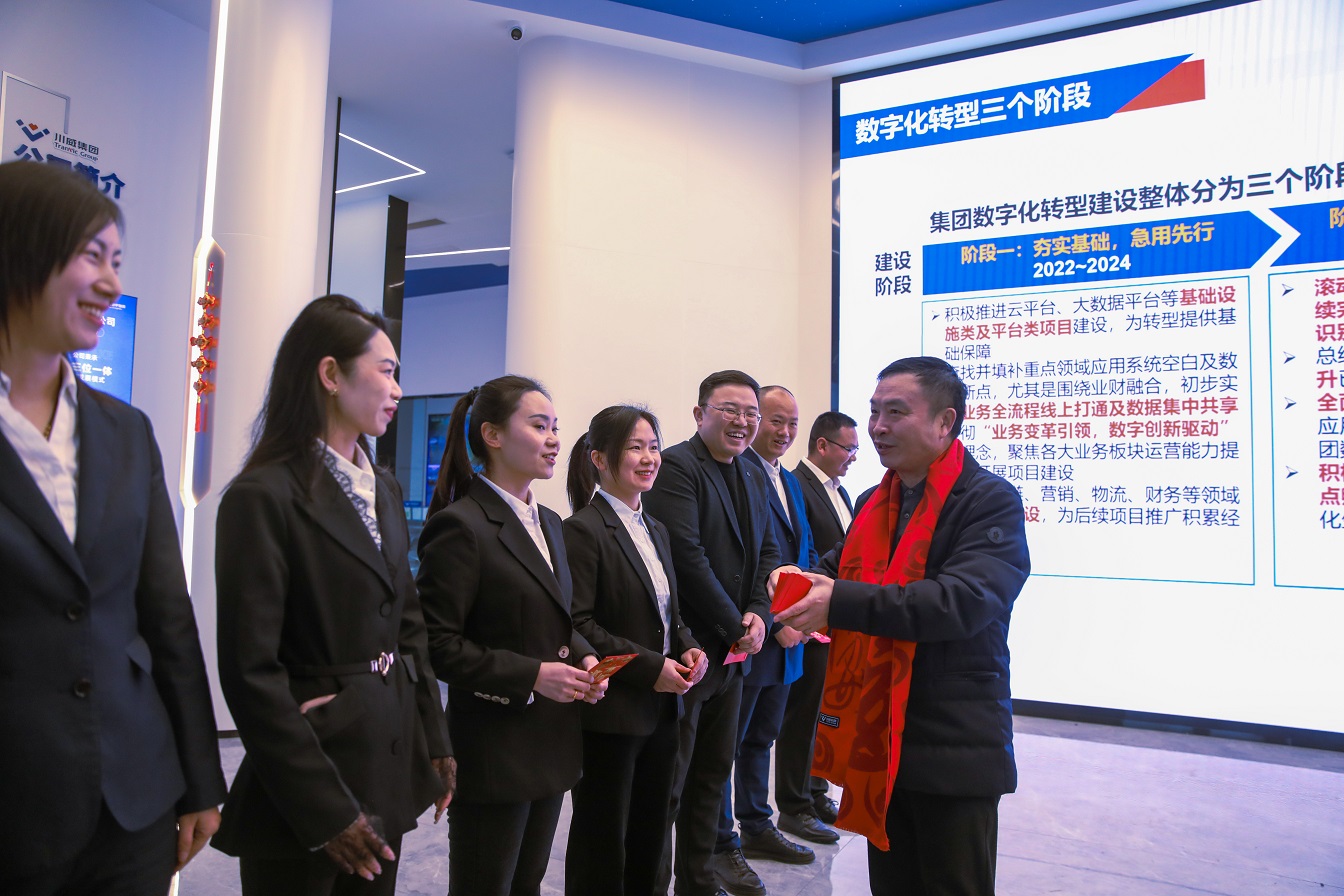 新起點(diǎn) 新征程 新作為 集團(tuán)公司開展2025年新春慰問活動暨迎新春團(tuán)拜會(圖3)