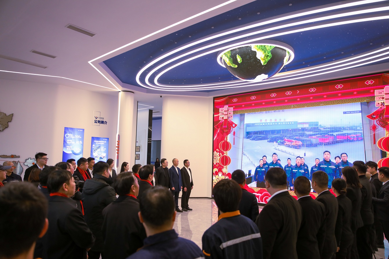 新起點(diǎn) 新征程 新作為 集團(tuán)公司開展2025年新春慰問活動暨迎新春團(tuán)拜會(圖4)