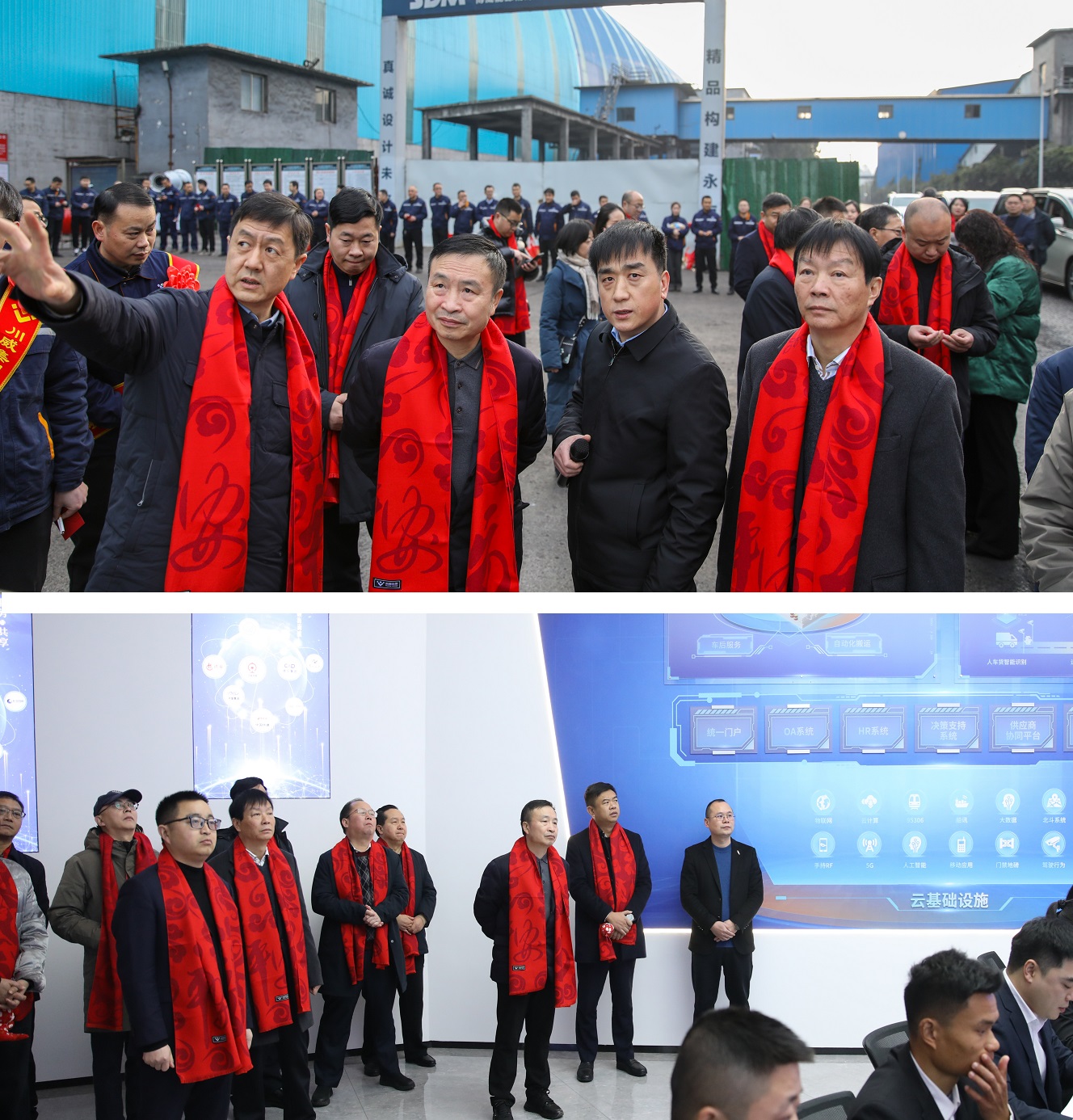 新起點(diǎn) 新征程 新作為 集團(tuán)公司開展2025年新春慰問活動暨迎新春團(tuán)拜會(圖5)