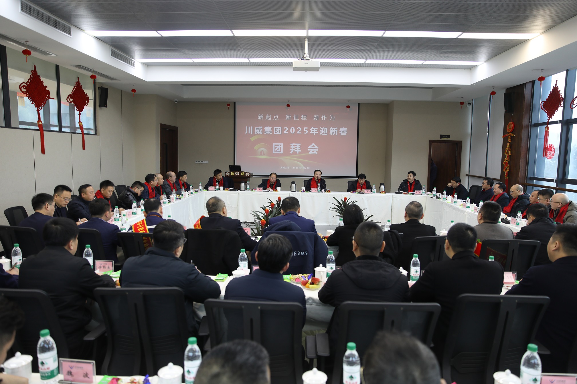 新起點(diǎn) 新征程 新作為 集團(tuán)公司開展2025年新春慰問活動暨迎新春團(tuán)拜會(圖7)
