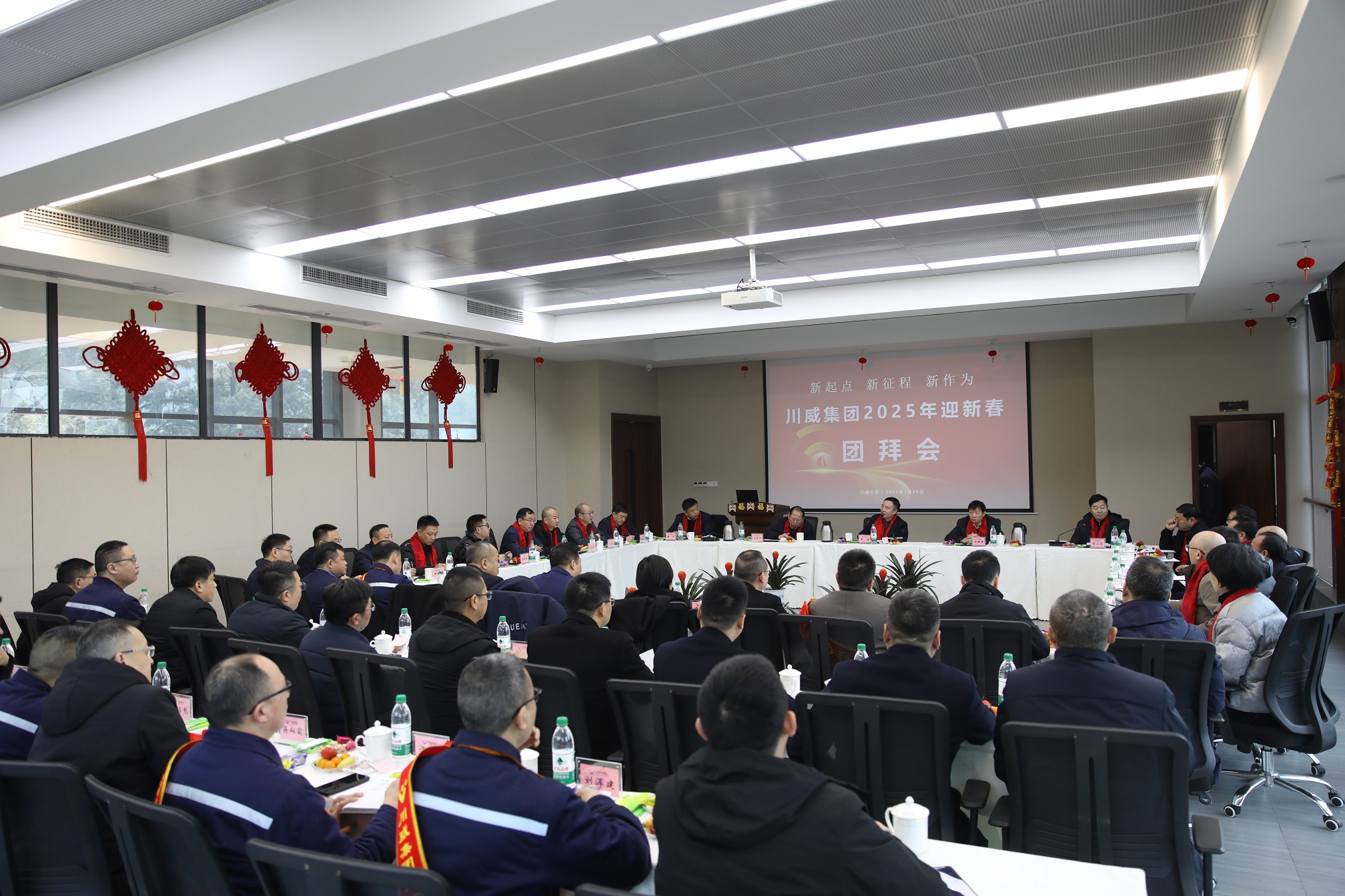 新起點(diǎn) 新征程 新作為 集團(tuán)公司開展2025年新春慰問活動暨迎新春團(tuán)拜會(圖9)