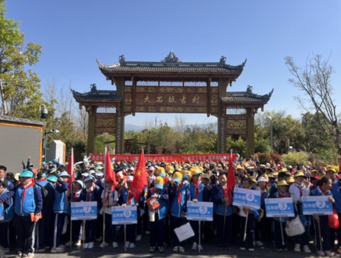 “研”途新驚喜! 大石板古村茶馬商途研學首戰告捷(圖1) “研”途新驚喜! 大石板古村茶馬商途研學首戰告捷(圖1)