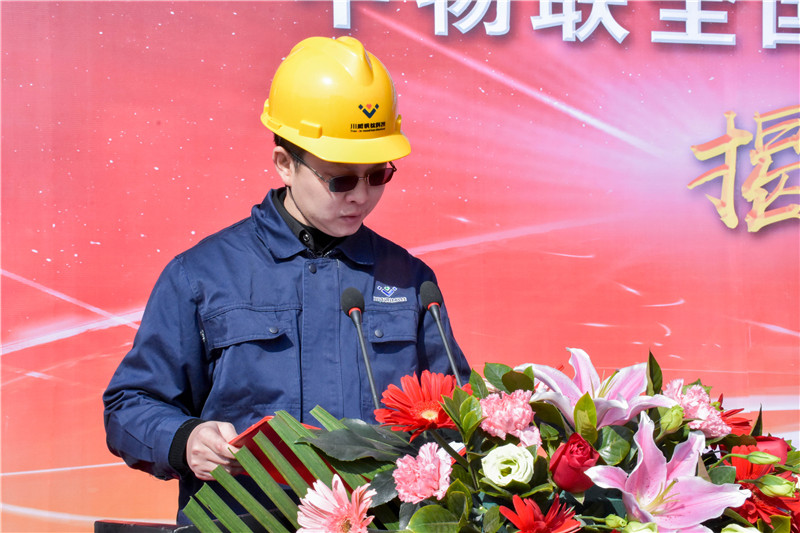 川南冶金建材物流港數(shù)字化倉(cāng)庫(kù)試點(diǎn)基地 正式揭牌(圖2)