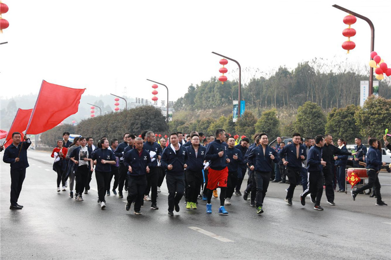 創(chuàng)造奇跡 追求卓越丨川威員工自發(fā)組織2021年迎新春健身跑(圖15)
