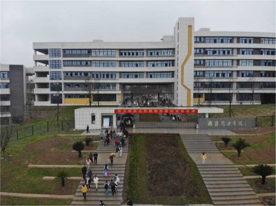 站立新起點 把握新機(jī)遇 創(chuàng)造新業(yè)績——威遠(yuǎn)縣競力學(xué)校喜遷新校區(qū)