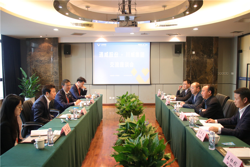 通威股份金融總監邱艾松一行光臨川威交流座談(圖1)