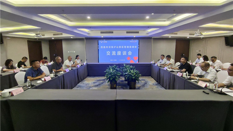西昌市委副書記曾懷陽一行到川威調(diào)研(圖4)