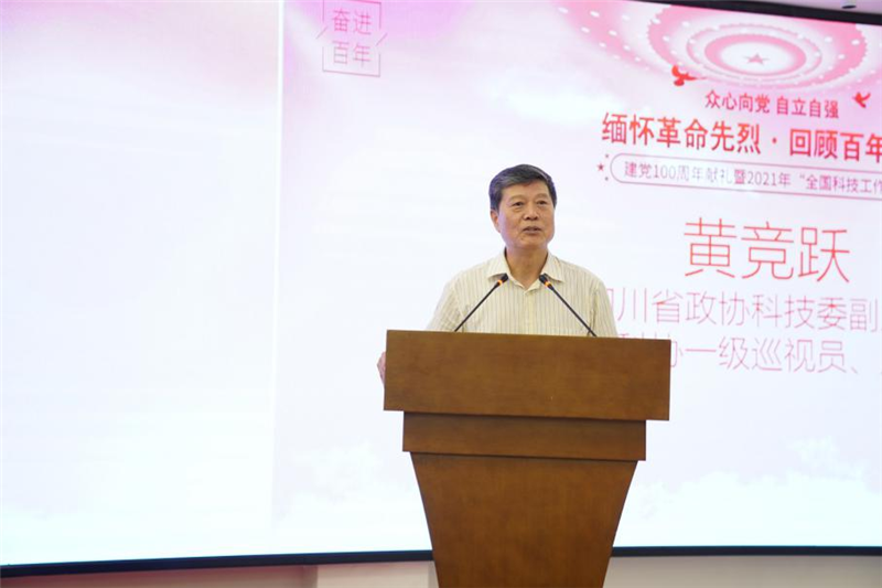 眾心向黨 自立自強(qiáng)——緬懷革命先烈·回顧百年征程 建黨100周年獻(xiàn)禮暨2021年‘(圖2)